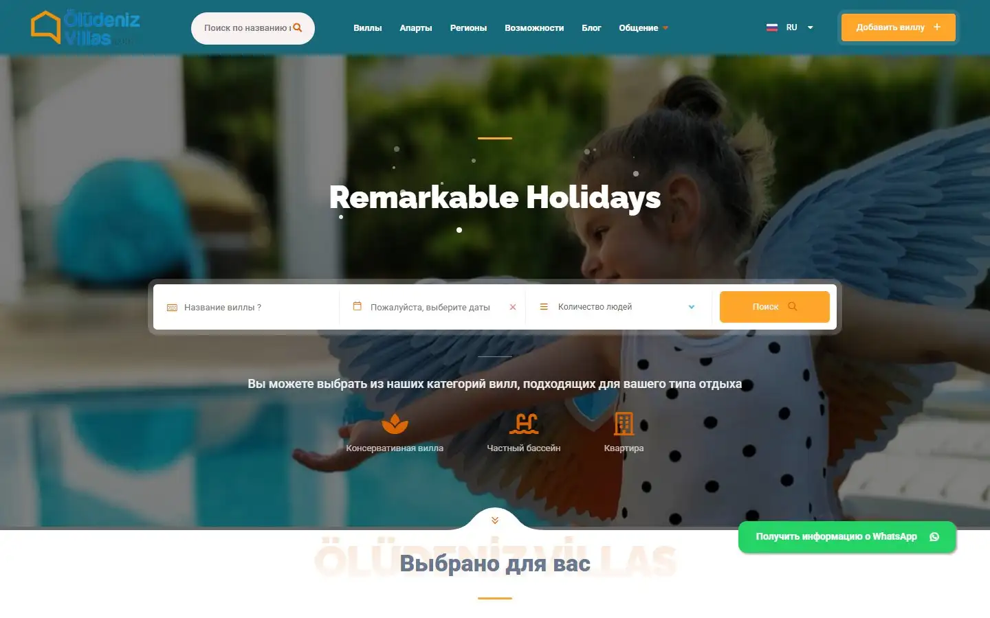 Ölüdeniz Villas web sitesi ana sayfası