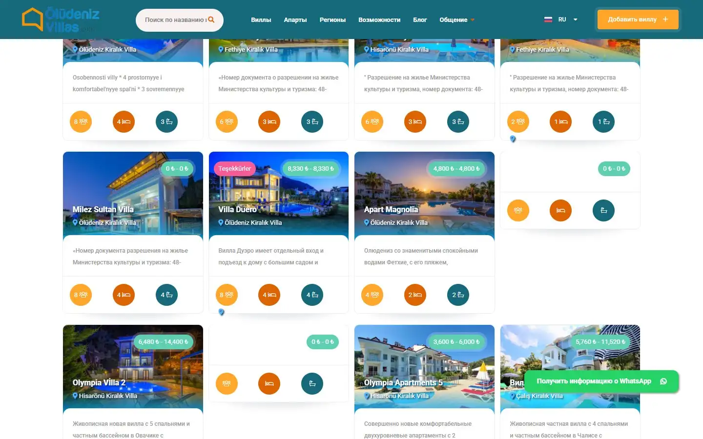 Ölüdeniz Villas ekran görüntüsü 2